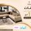 ركنات بالتقسيط حتى 18 شهر من أمان ومايلو
